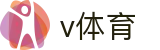 v体育 - 在线体育直播与互动社区